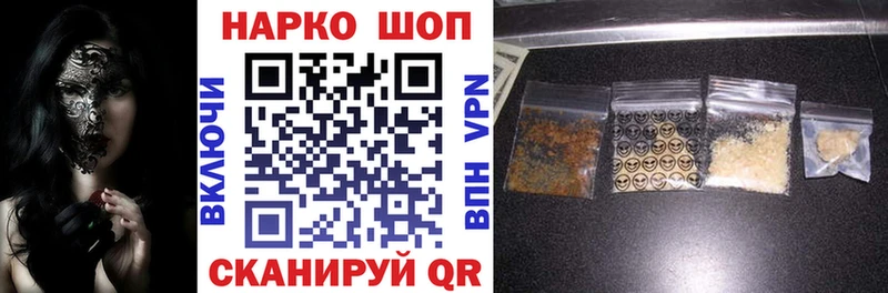 Названия наркотиков Алексеевка Метадон  Меф мяу мяу  Гашиш  КОКАИН  hydra   Alpha-PVP  НБОМе 