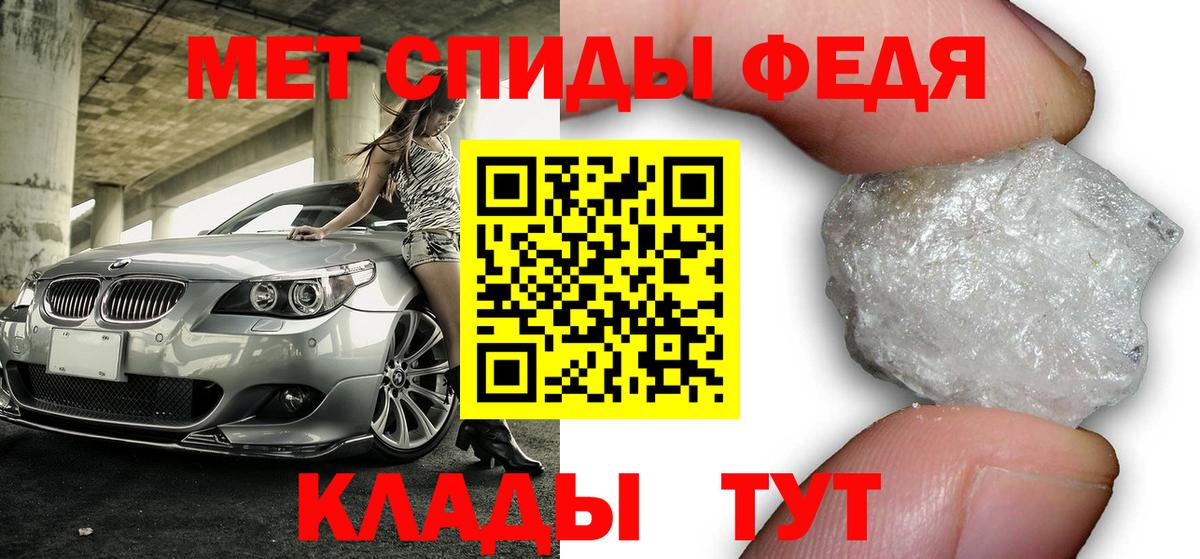 Амфетамин 97% Алексеевка