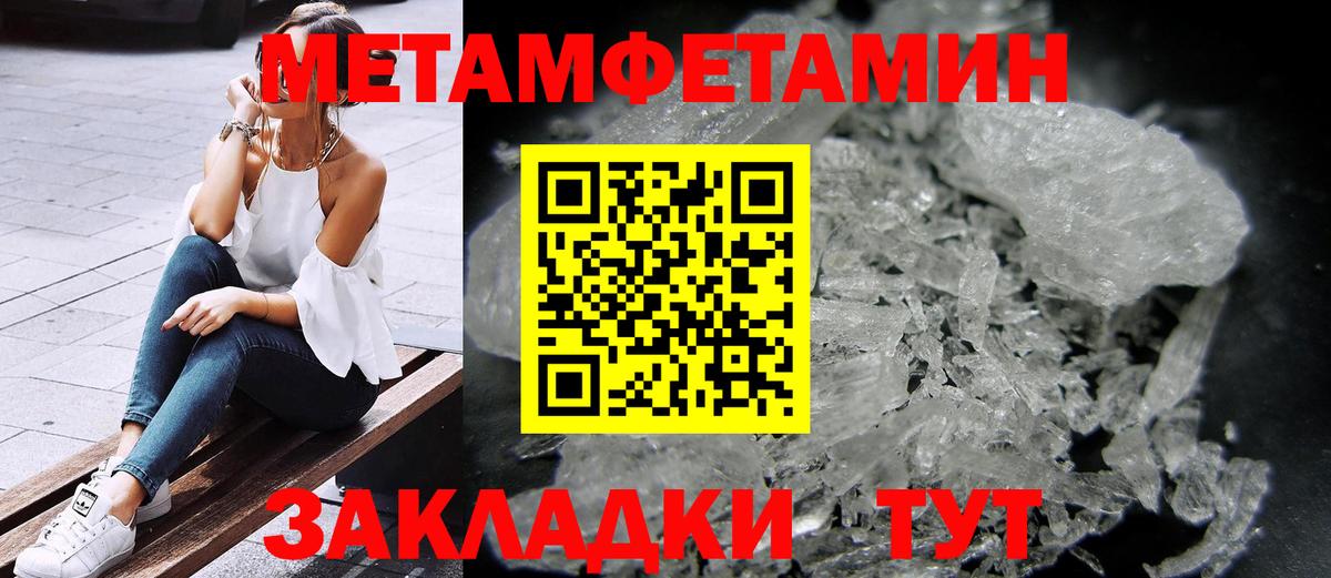 Амфетамин  Вход с VPN  Алексеевка  АМФЕТАМИН 98% 