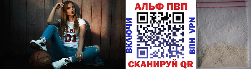 Alfa_PVP СК  Алексеевка 