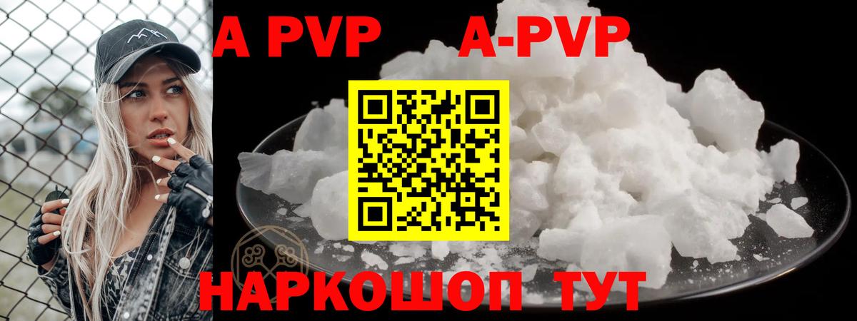 МЕФ  Алексеевка  Cocaine  Alpha-PVP  Вход с VPN  ГАШ  Конопля  Мефедрон  Кокаин 