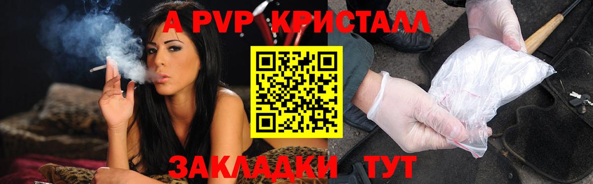 APVP СК Алексеевка