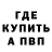 Cannafood конопля Paul Nieves