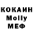 Кодеиновый сироп Lean Purple Drank S.C.P. Foundation
