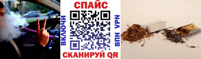 БУТИРАТ GHB  Алексеевка 