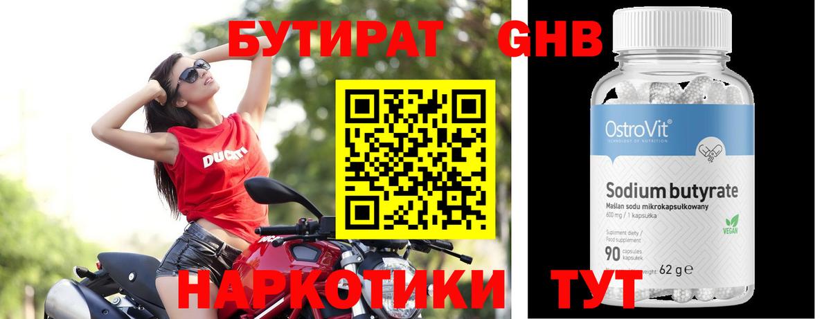 Мефедрон   Алексеевка  Вход с VPN  Героин  Гашиш  COCAIN  ГАШ 