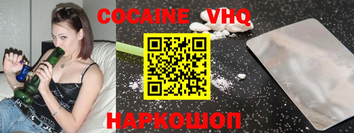 Cocaine  Алексеевка  Cocaine Боливия  COCAIN Эквадор 