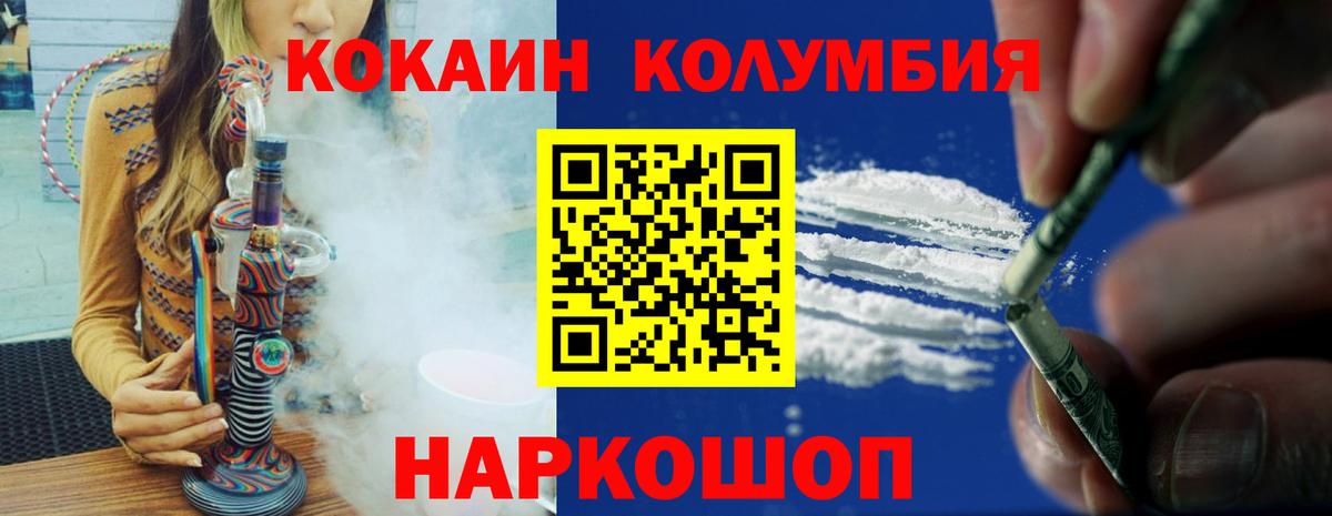 Cocaine FishScale  Вход с VPN  Алексеевка 