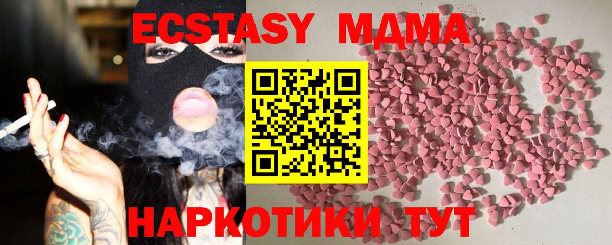 Ecstasy Philipp Plein Алексеевка