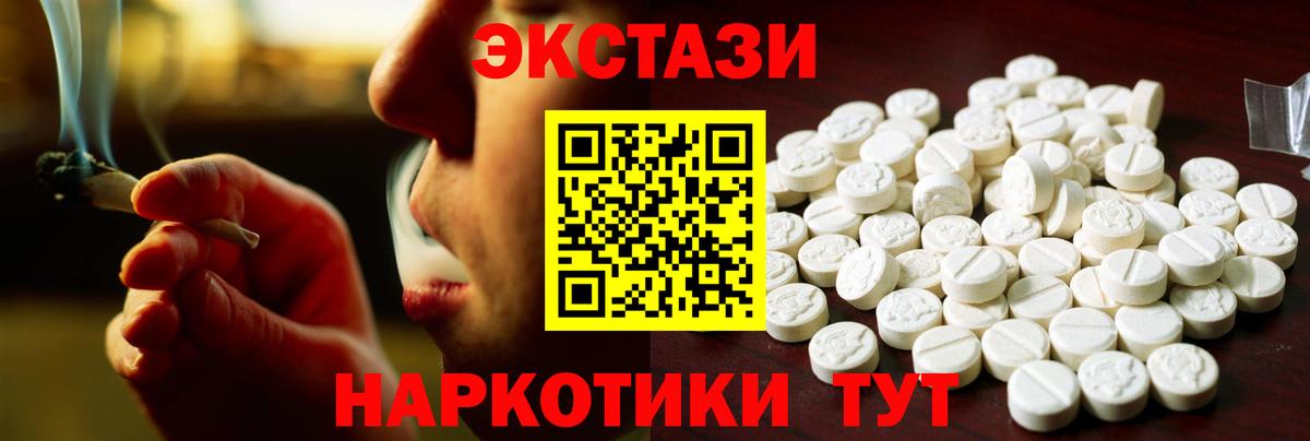 Ecstasy бентли Алексеевка