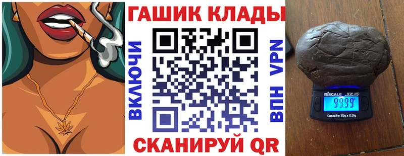ГАШ 40% ТГК mega сайт Алексеевка