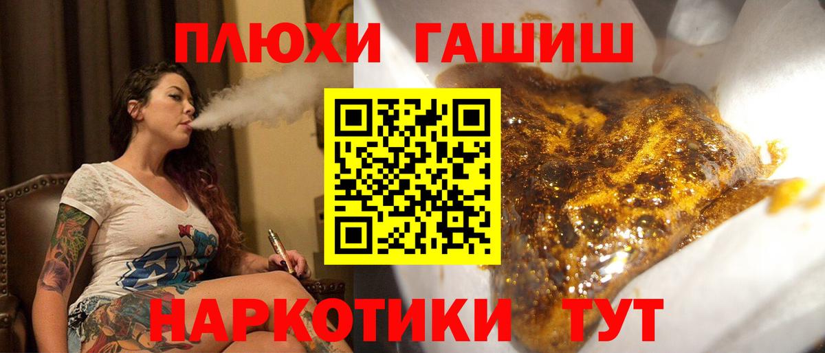 ГАШИШ гашик Алексеевка