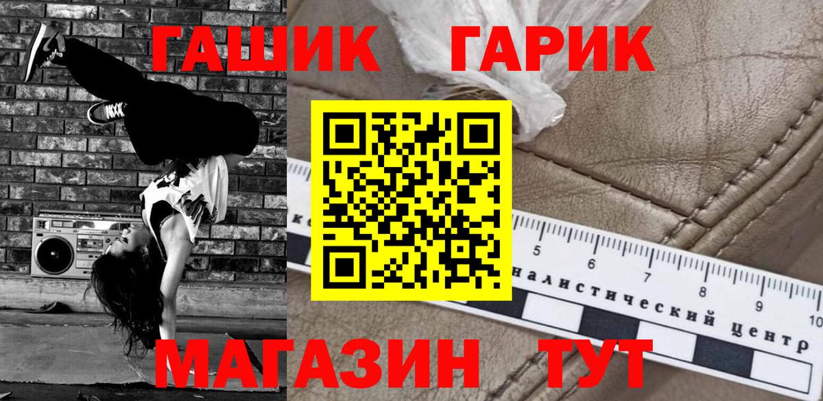 ГАШ Premium Алексеевка