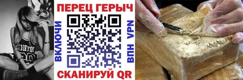 ГЕРОИН Афган  Алексеевка 