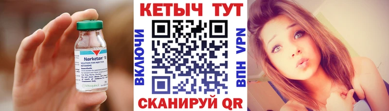 КЕТАМИН VHQ  хочу   Алексеевка 