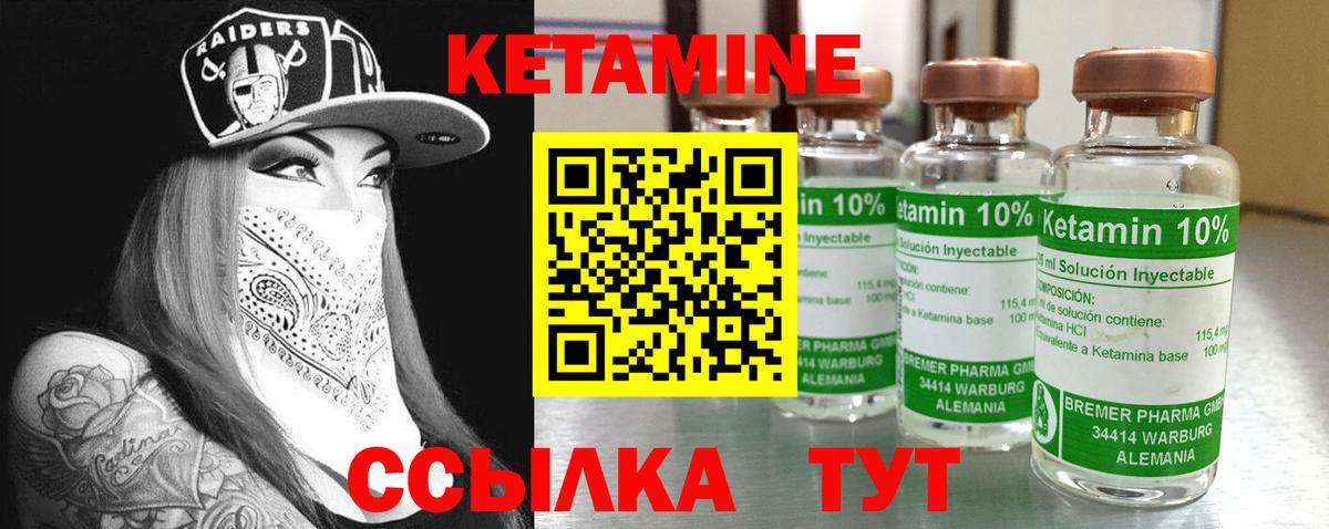 Алексеевка  мега ссылка  Кетамин VHQ  Вход с VPN  Кетамин VHQ 