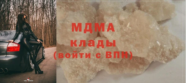 гашишное масло Осинники
