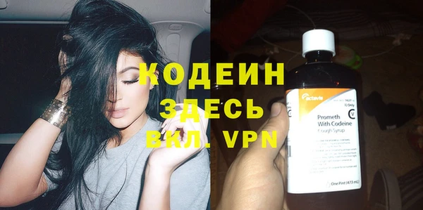 мет Переславль-Залесский