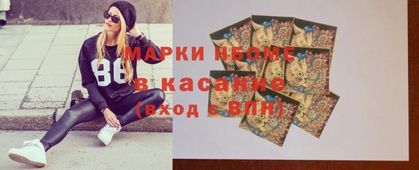 MDMA Осташков