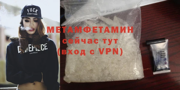 MDMA Осташков