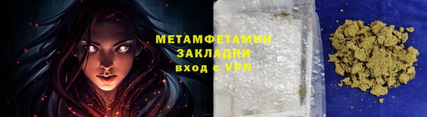мет Переславль-Залесский