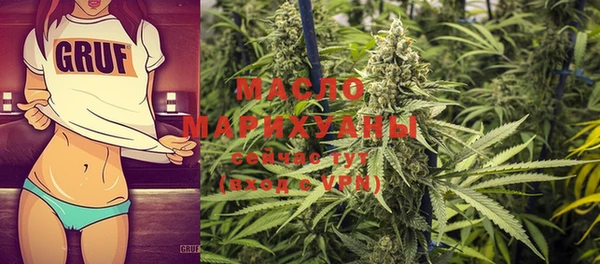 гашишное масло Осинники