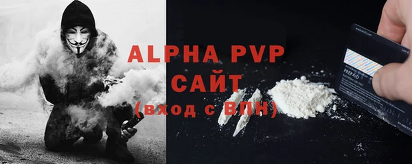 гашишное масло Осинники