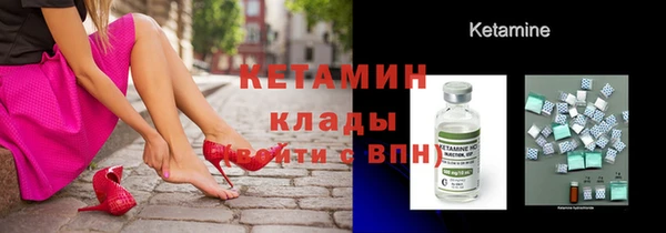 MDMA Осташков