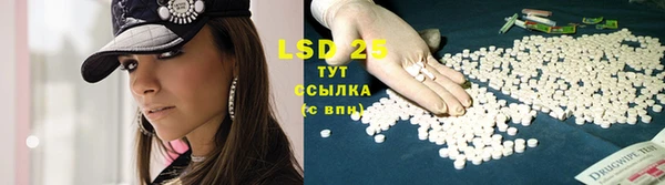 MDMA Осташков