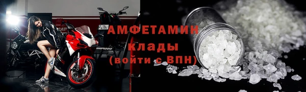 гашишное масло Осинники