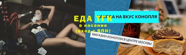 гашишное масло Осинники