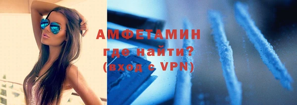 гашишное масло Осинники