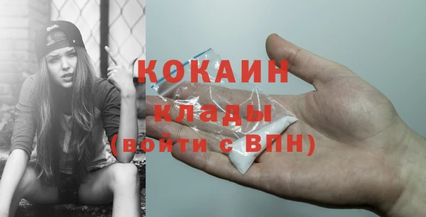 мет Переславль-Залесский