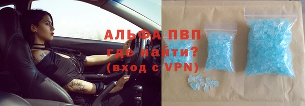 MDMA Осташков