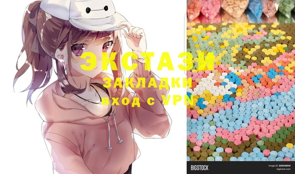 экстази Остров