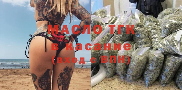 MDMA Осташков