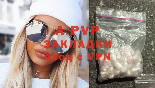 MDMA Осташков