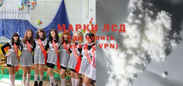 ALPHA PVP Пестово