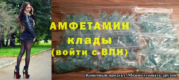 ALPHA PVP Пестово