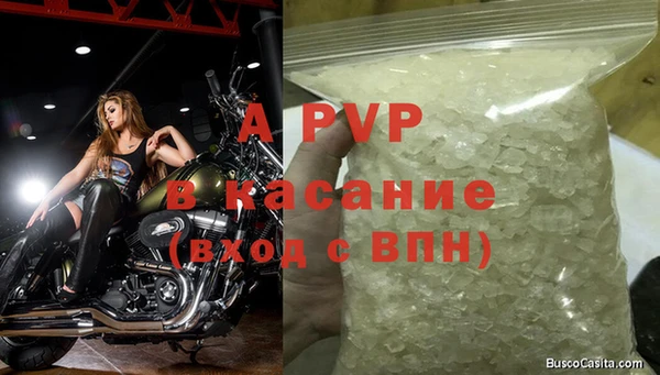 COCAINE Горнозаводск