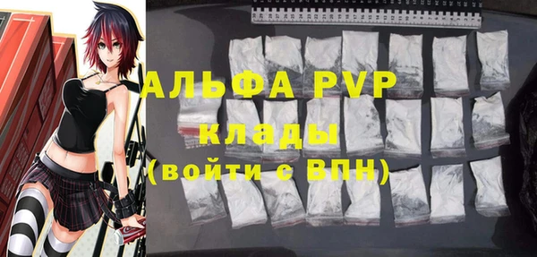 гашишное масло Осинники
