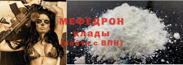 ALPHA PVP Пестово