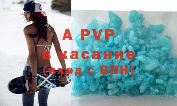 MDMA Осташков