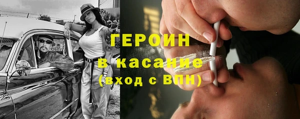 MDMA Осташков