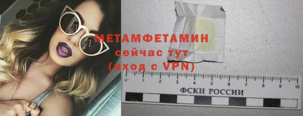 гашишное масло Осинники