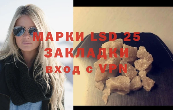 гашишное масло Осинники