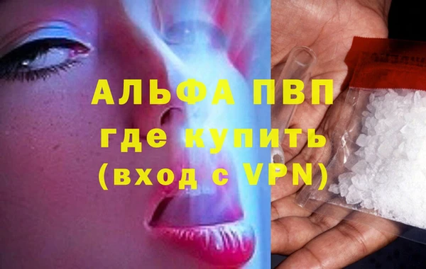 каннабис Пересвет