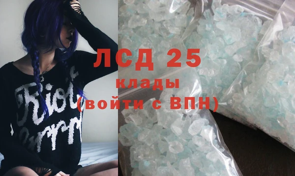MDMA Осташков