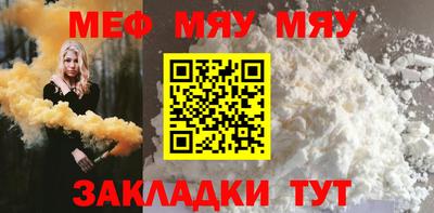 стафф Азнакаево