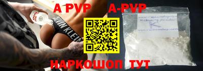 индика Абакан